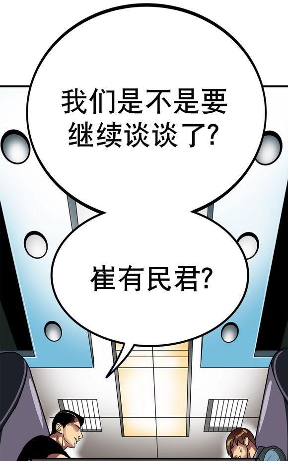 年上年下（第一系列）[耽美]韩漫全集-第1话无删减无遮挡章节图片 