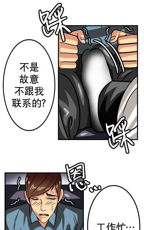 年上年下（第一系列）[耽美]韩漫全集-第1话无删减无遮挡章节图片 