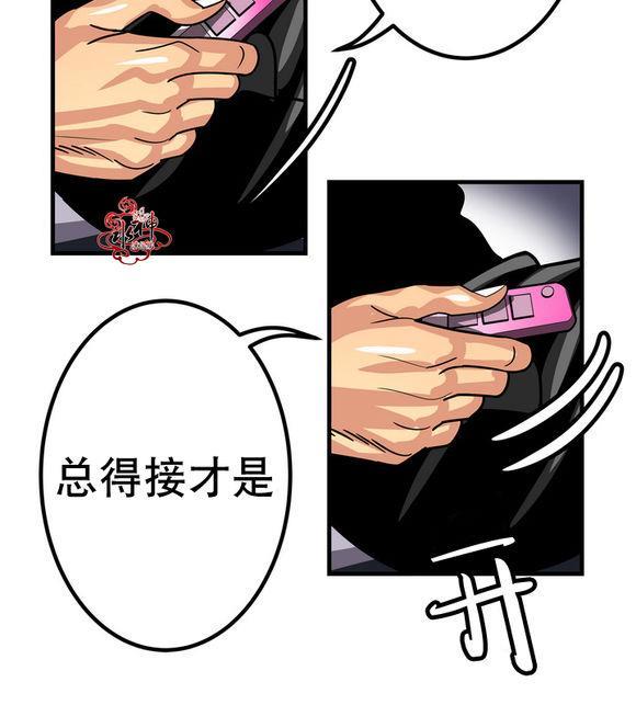 年上年下（第一系列）[耽美]韩漫全集-第1话无删减无遮挡章节图片 