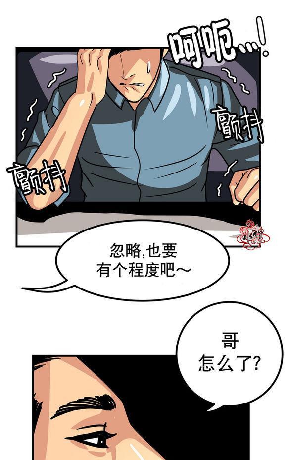 年上年下（第一系列）[耽美]韩漫全集-第1话无删减无遮挡章节图片 
