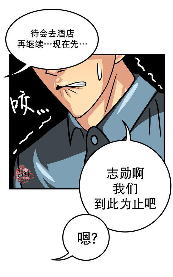年上年下（第一系列）[耽美]韩漫全集-第1话无删减无遮挡章节图片 