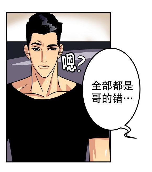 年上年下（第一系列）[耽美]韩漫全集-第1话无删减无遮挡章节图片 