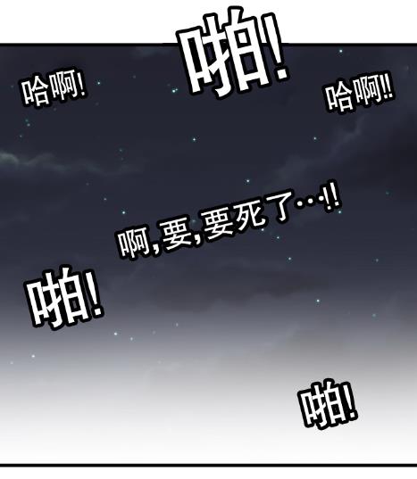 年上年下（第一系列）[耽美]韩漫全集-第2话无删减无遮挡章节图片 
