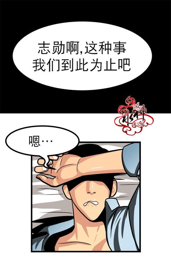 年上年下（第一系列）[耽美]韩漫全集-第2话无删减无遮挡章节图片 