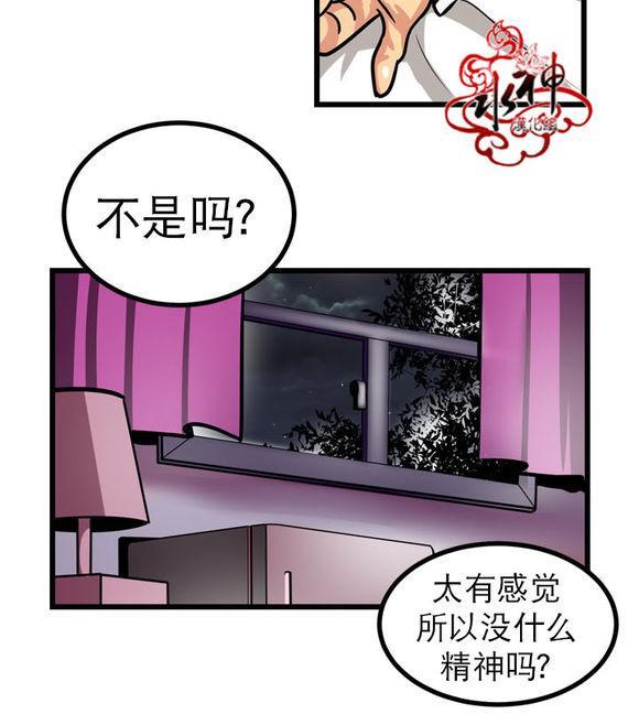 年上年下（第一系列）[耽美]韩漫全集-第2话无删减无遮挡章节图片 