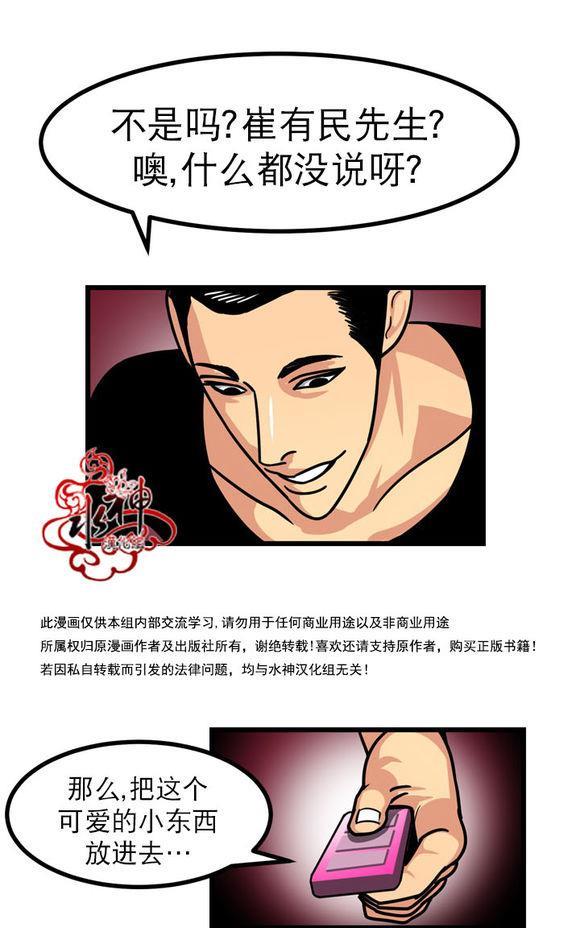 年上年下（第一系列）[耽美]韩漫全集-第2话无删减无遮挡章节图片 