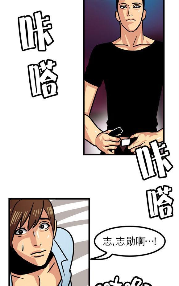 年上年下（第一系列）[耽美]韩漫全集-第2话无删减无遮挡章节图片 