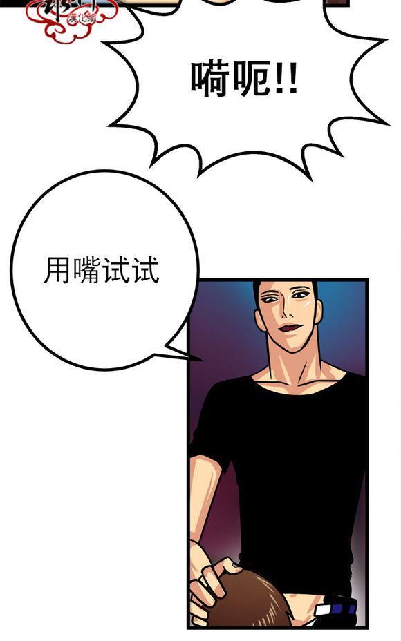 年上年下（第一系列）[耽美]韩漫全集-第2话无删减无遮挡章节图片 