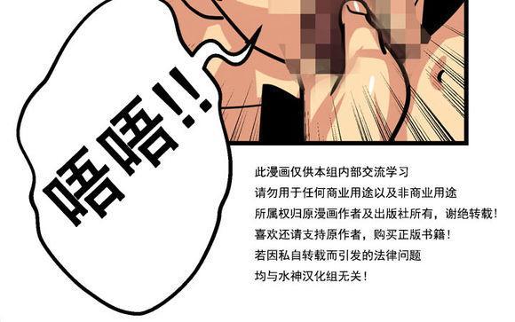 年上年下（第一系列）[耽美]韩漫全集-第2话无删减无遮挡章节图片 