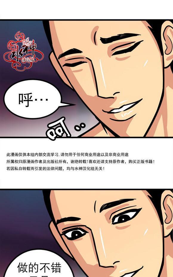 年上年下（第一系列）[耽美]韩漫全集-第2话无删减无遮挡章节图片 