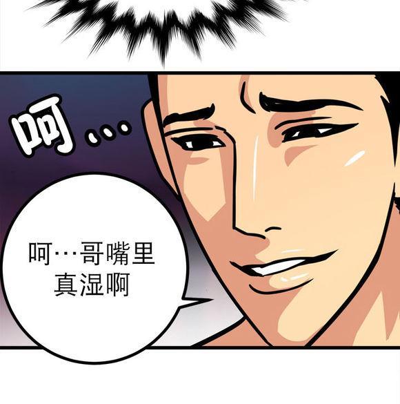 年上年下（第一系列）[耽美]韩漫全集-第2话无删减无遮挡章节图片 