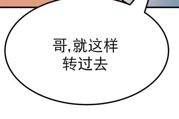 年上年下（第一系列）[耽美]韩漫全集-第2话无删减无遮挡章节图片 