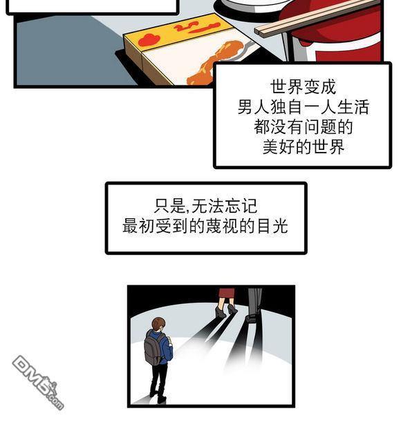 年上年下（第一系列）[耽美]韩漫全集-第3话无删减无遮挡章节图片 