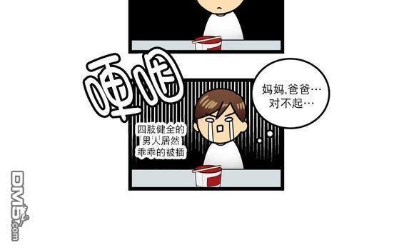 年上年下（第一系列）[耽美]韩漫全集-第3话无删减无遮挡章节图片 