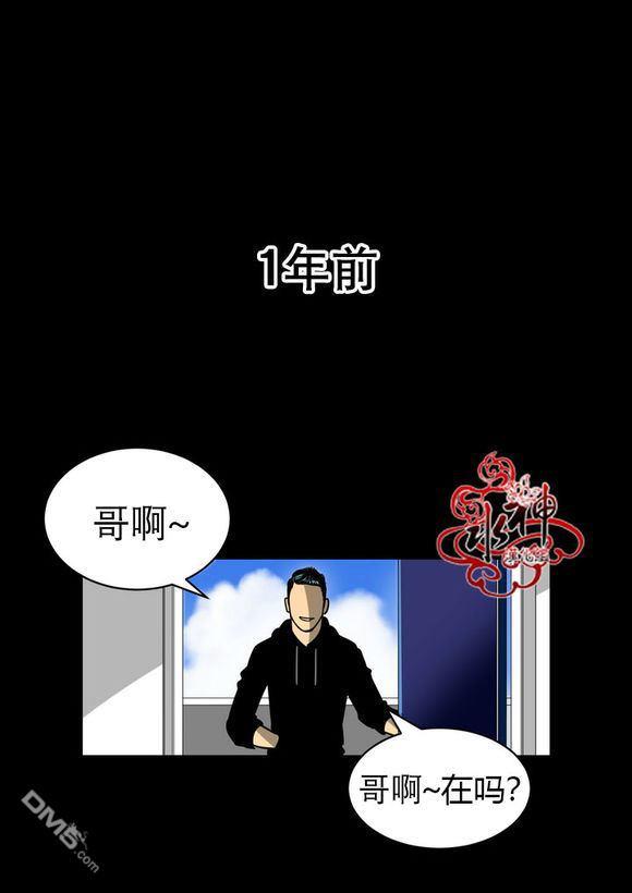 年上年下（第一系列）[耽美]韩漫全集-第3话无删减无遮挡章节图片 
