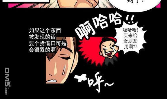 年上年下（第一系列）[耽美]韩漫全集-第3话无删减无遮挡章节图片 