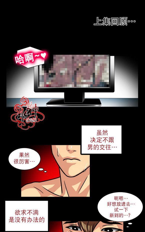 年上年下（第一系列）[耽美]韩漫全集-第4话无删减无遮挡章节图片 