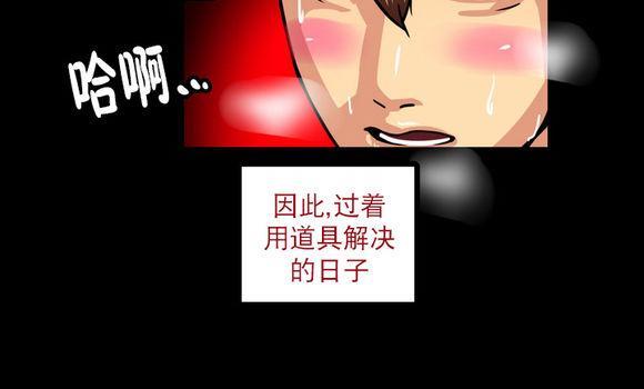 年上年下（第一系列）[耽美]韩漫全集-第4话无删减无遮挡章节图片 
