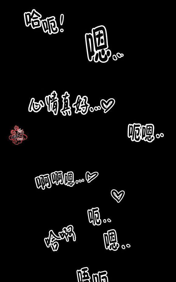 年上年下（第一系列）[耽美]韩漫全集-第4话无删减无遮挡章节图片 