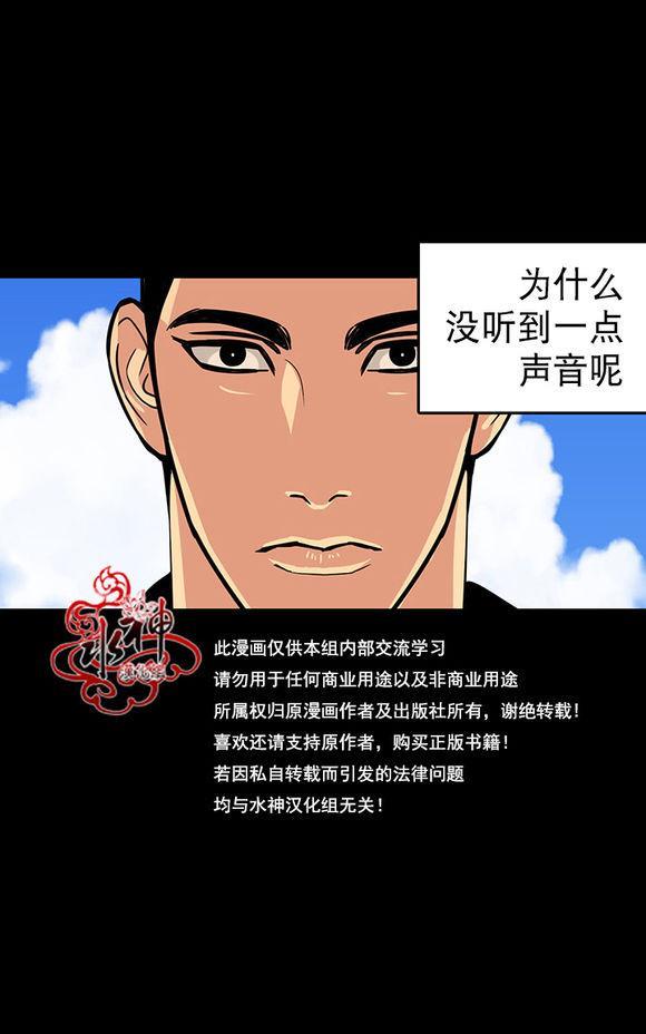 年上年下（第一系列）[耽美]韩漫全集-第4话无删减无遮挡章节图片 
