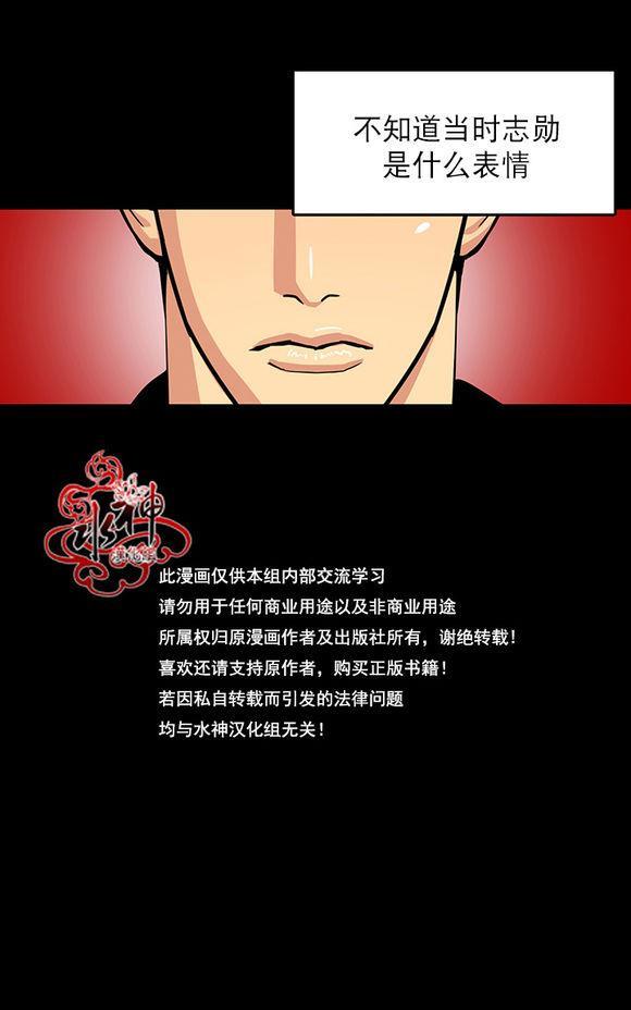 年上年下（第一系列）[耽美]韩漫全集-第4话无删减无遮挡章节图片 