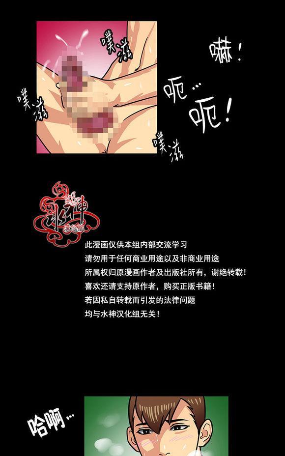 年上年下（第一系列）[耽美]韩漫全集-第4话无删减无遮挡章节图片 