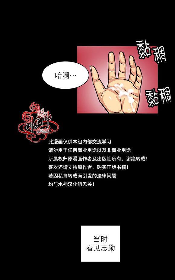年上年下（第一系列）[耽美]韩漫全集-第4话无删减无遮挡章节图片 
