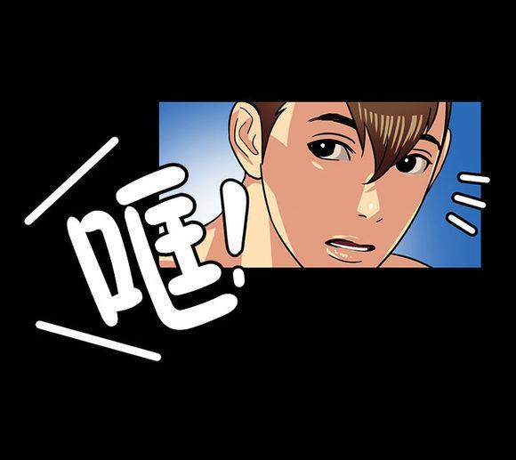 年上年下（第一系列）[耽美]韩漫全集-第4话无删减无遮挡章节图片 