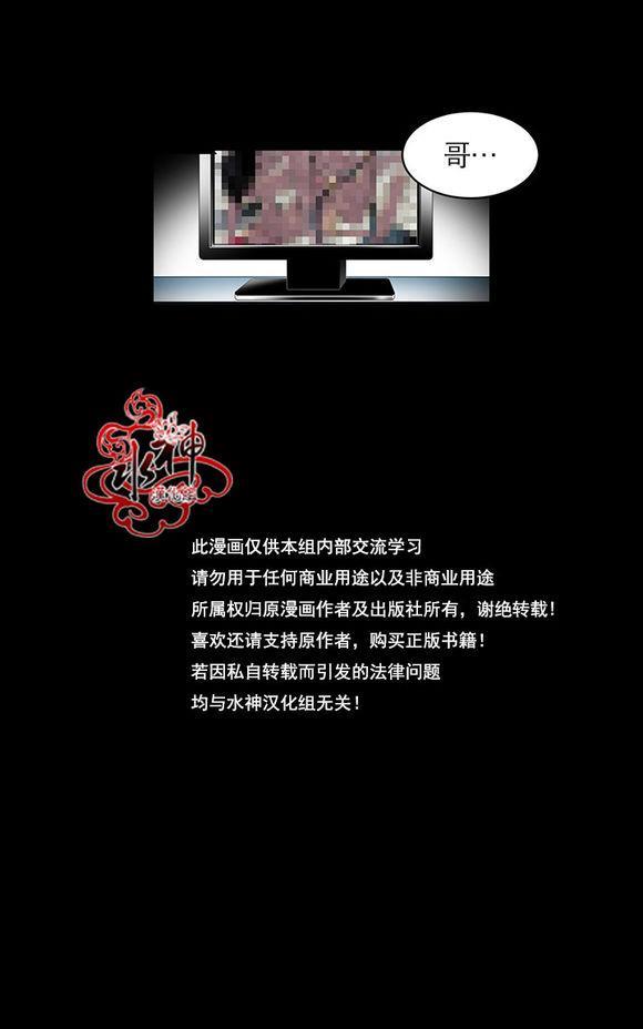 年上年下（第一系列）[耽美]韩漫全集-第4话无删减无遮挡章节图片 