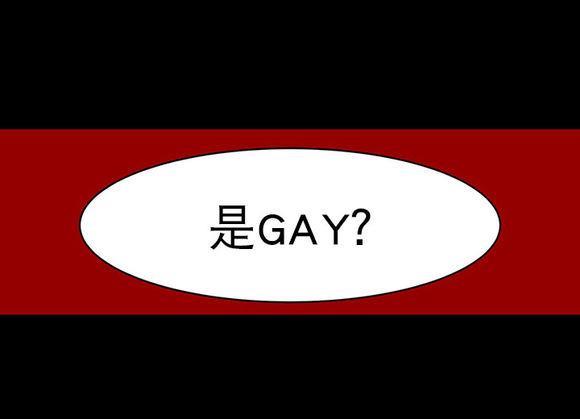 年上年下（第一系列）[耽美]韩漫全集-第4话无删减无遮挡章节图片 