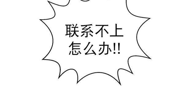 年上年下（第一系列）[耽美]韩漫全集-第4话无删减无遮挡章节图片 
