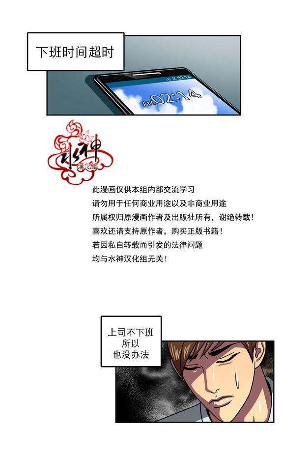 年上年下（第一系列）[耽美]韩漫全集-第5话无删减无遮挡章节图片 