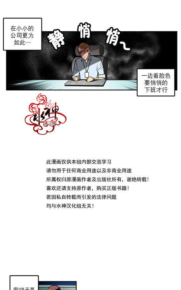 年上年下（第一系列）[耽美]韩漫全集-第5话无删减无遮挡章节图片 