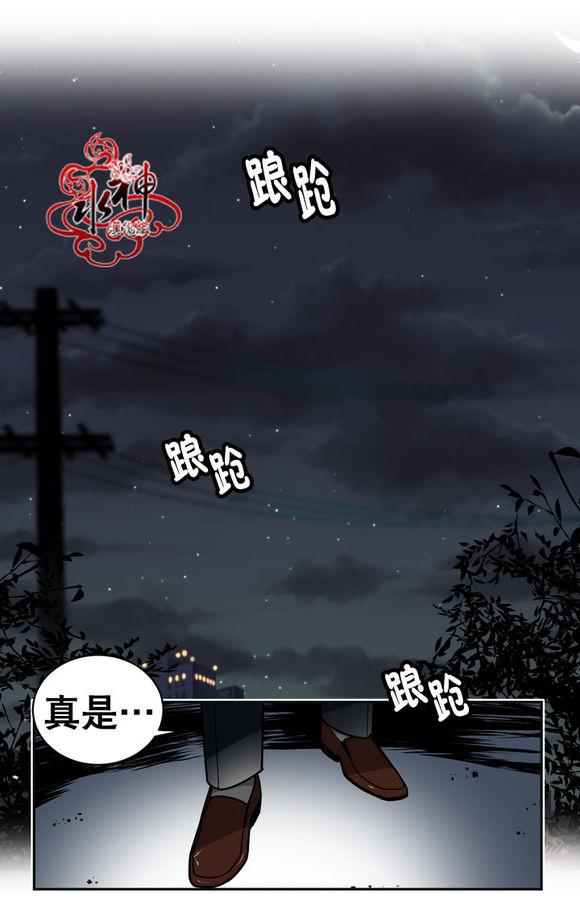 年上年下（第一系列）[耽美]韩漫全集-第5话无删减无遮挡章节图片 