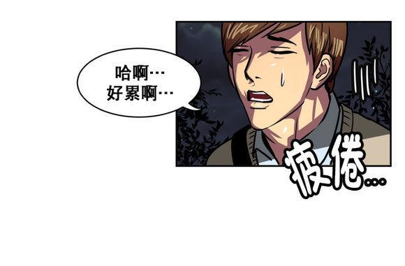 年上年下（第一系列）[耽美]韩漫全集-第5话无删减无遮挡章节图片 