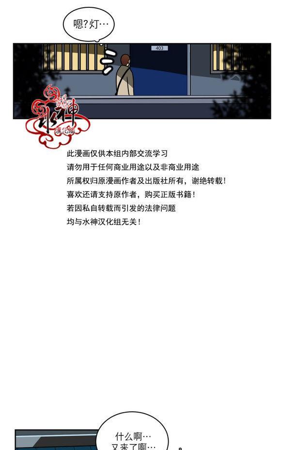 年上年下（第一系列）[耽美]韩漫全集-第5话无删减无遮挡章节图片 