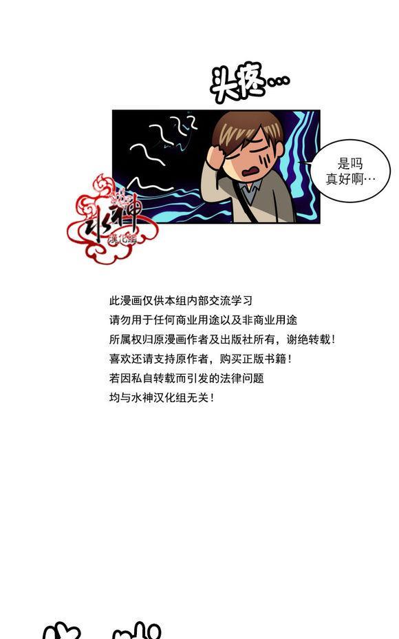 年上年下（第一系列）[耽美]韩漫全集-第5话无删减无遮挡章节图片 