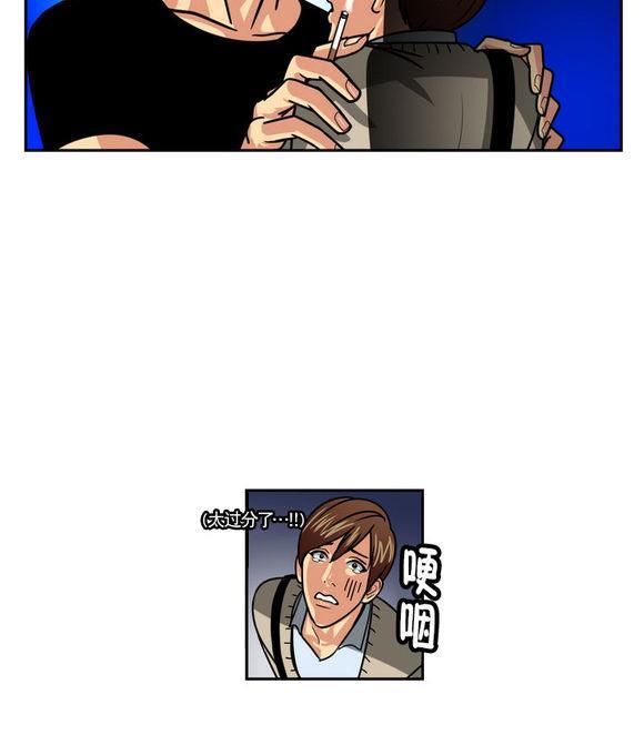 年上年下（第一系列）[耽美]韩漫全集-第5话无删减无遮挡章节图片 