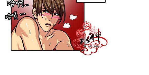 年上年下（第一系列）[耽美]韩漫全集-第5话无删减无遮挡章节图片 
