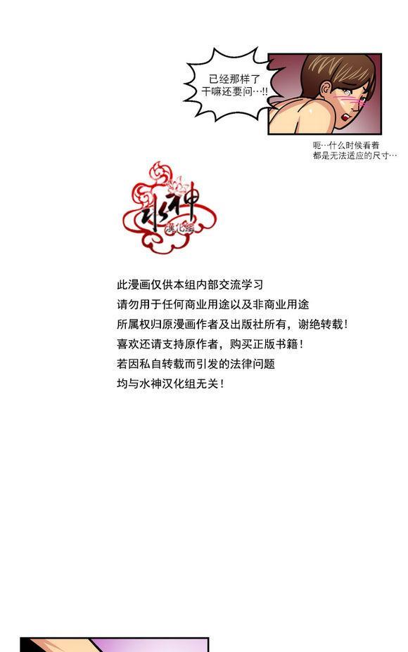 年上年下（第一系列）[耽美]韩漫全集-第5话无删减无遮挡章节图片 