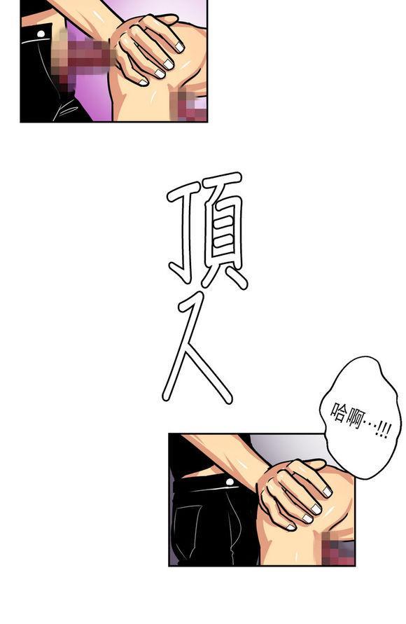 年上年下（第一系列）[耽美]韩漫全集-第5话无删减无遮挡章节图片 
