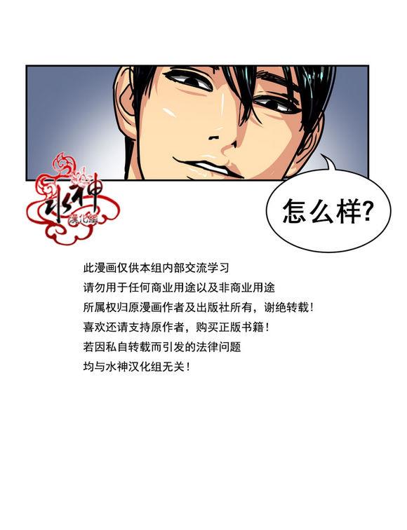 年上年下（第一系列）[耽美]韩漫全集-第5话无删减无遮挡章节图片 