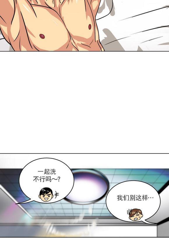 年上年下（第一系列）[耽美]韩漫全集-第6话无删减无遮挡章节图片 