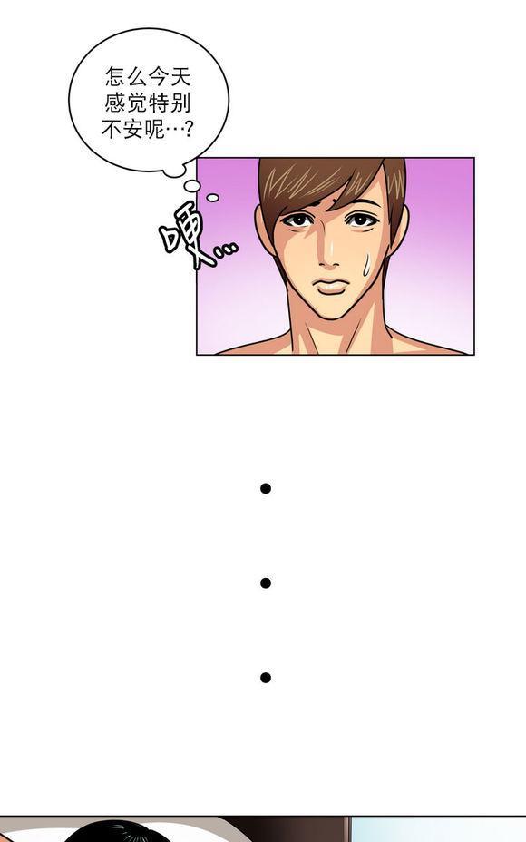 年上年下（第一系列）[耽美]韩漫全集-第6话无删减无遮挡章节图片 