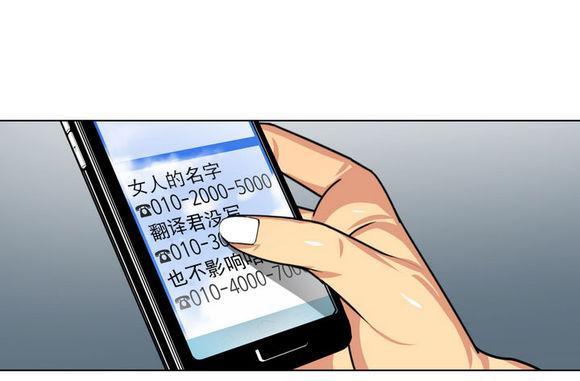 年上年下（第一系列）[耽美]韩漫全集-第6话无删减无遮挡章节图片 