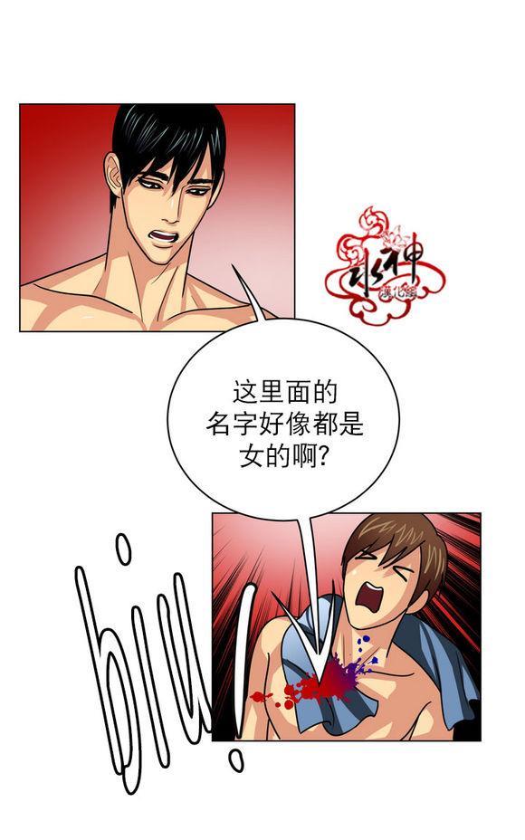 年上年下（第一系列）[耽美]韩漫全集-第6话无删减无遮挡章节图片 