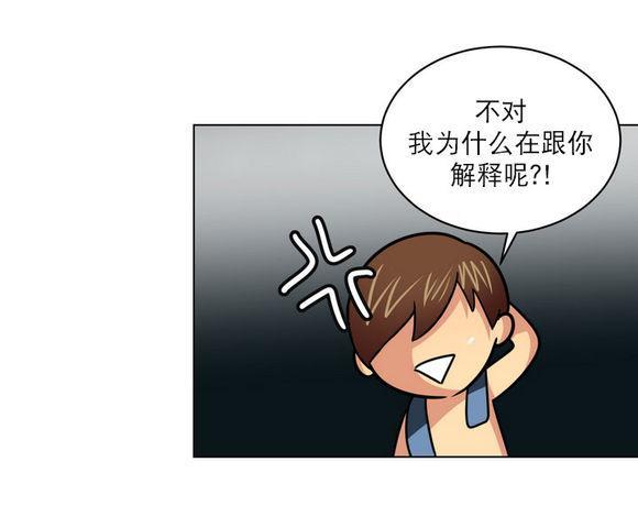 年上年下（第一系列）[耽美]韩漫全集-第6话无删减无遮挡章节图片 