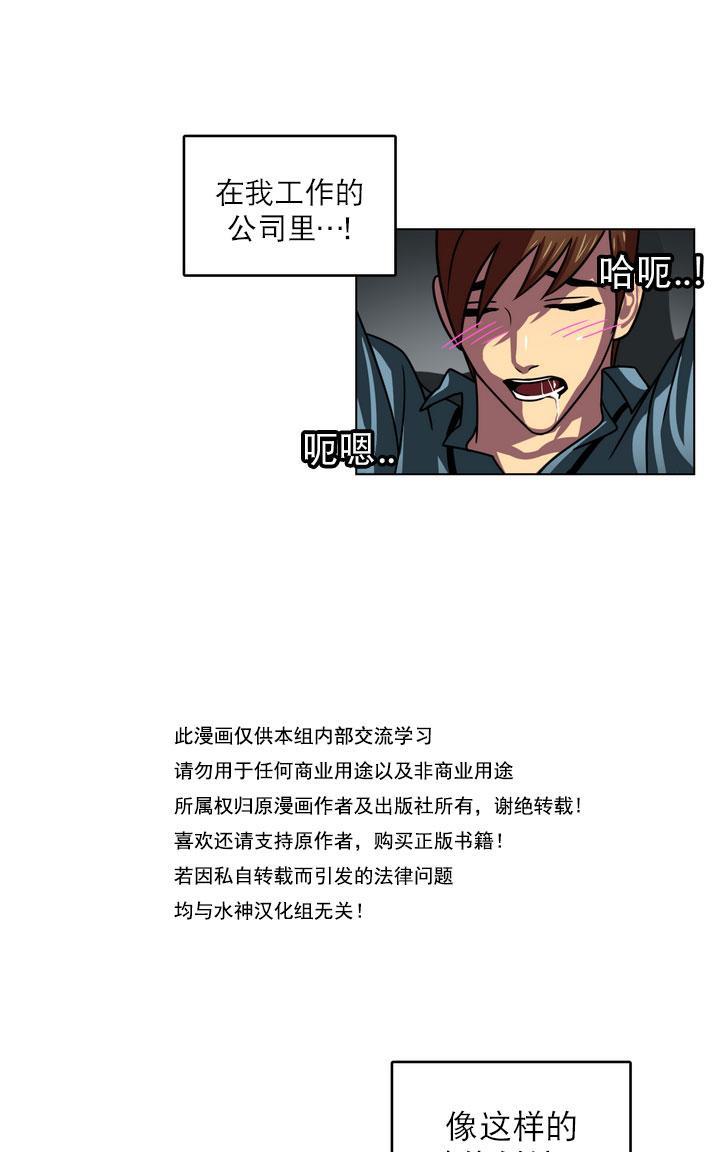 年上年下（第一系列）[耽美]韩漫全集-第7话无删减无遮挡章节图片 
