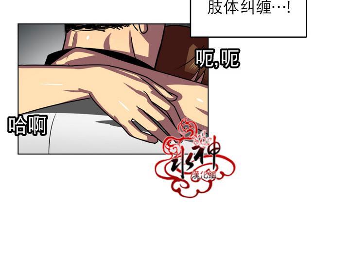 年上年下（第一系列）[耽美]韩漫全集-第7话无删减无遮挡章节图片 