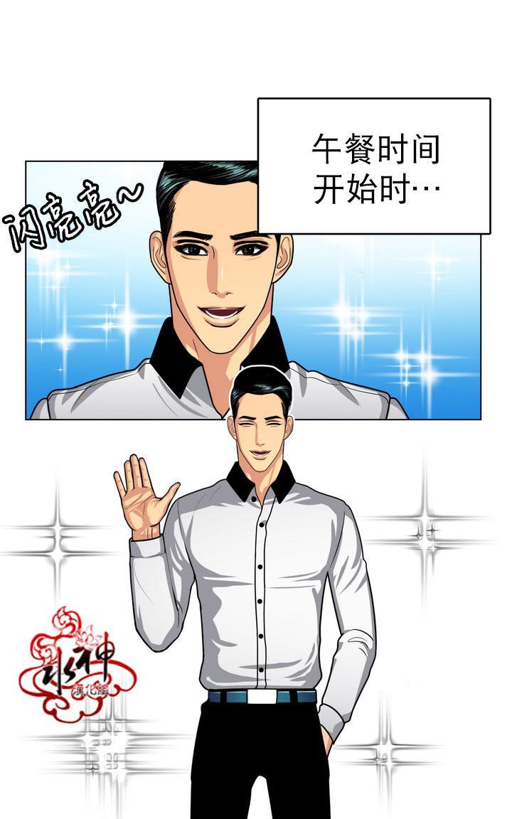 年上年下（第一系列）[耽美]韩漫全集-第7话无删减无遮挡章节图片 